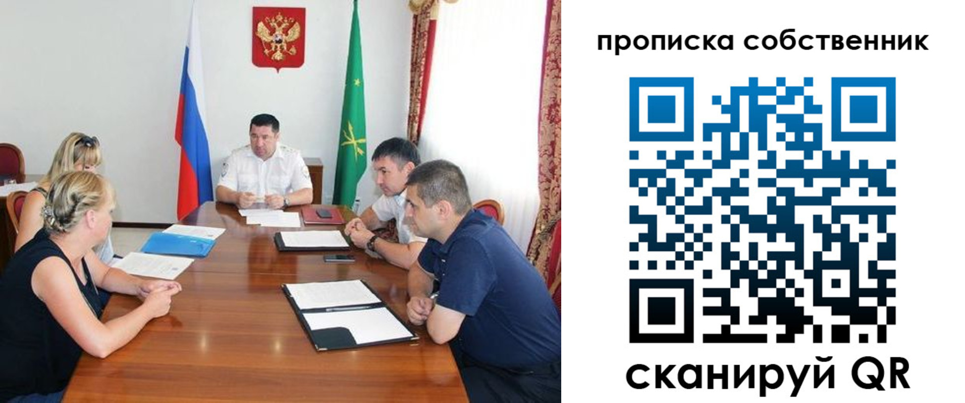 временная прописка в Новоаннинском